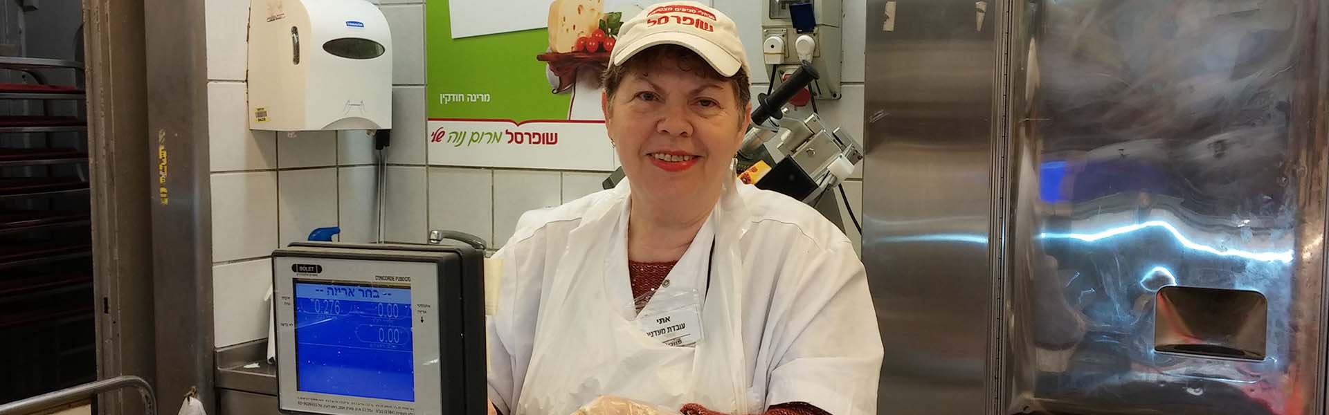 הוקרת תודה לנותנת שירות מיוחדת במינה